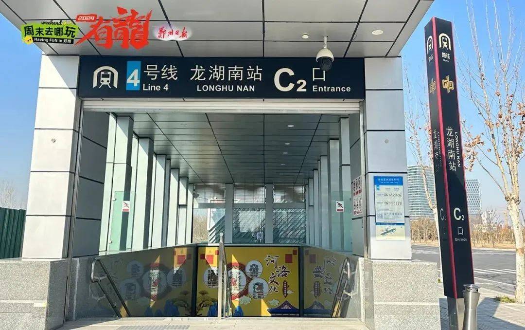 郑州的龙,ge哪儿嘞?_摄影_海龙_灯会