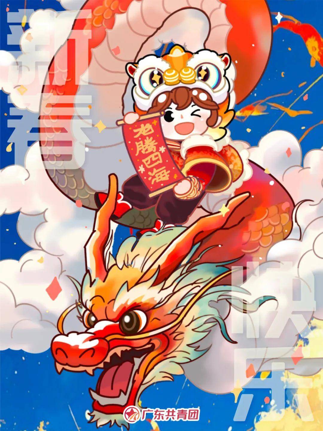 拜年表情包,请查收!_生活_祝福_风浪