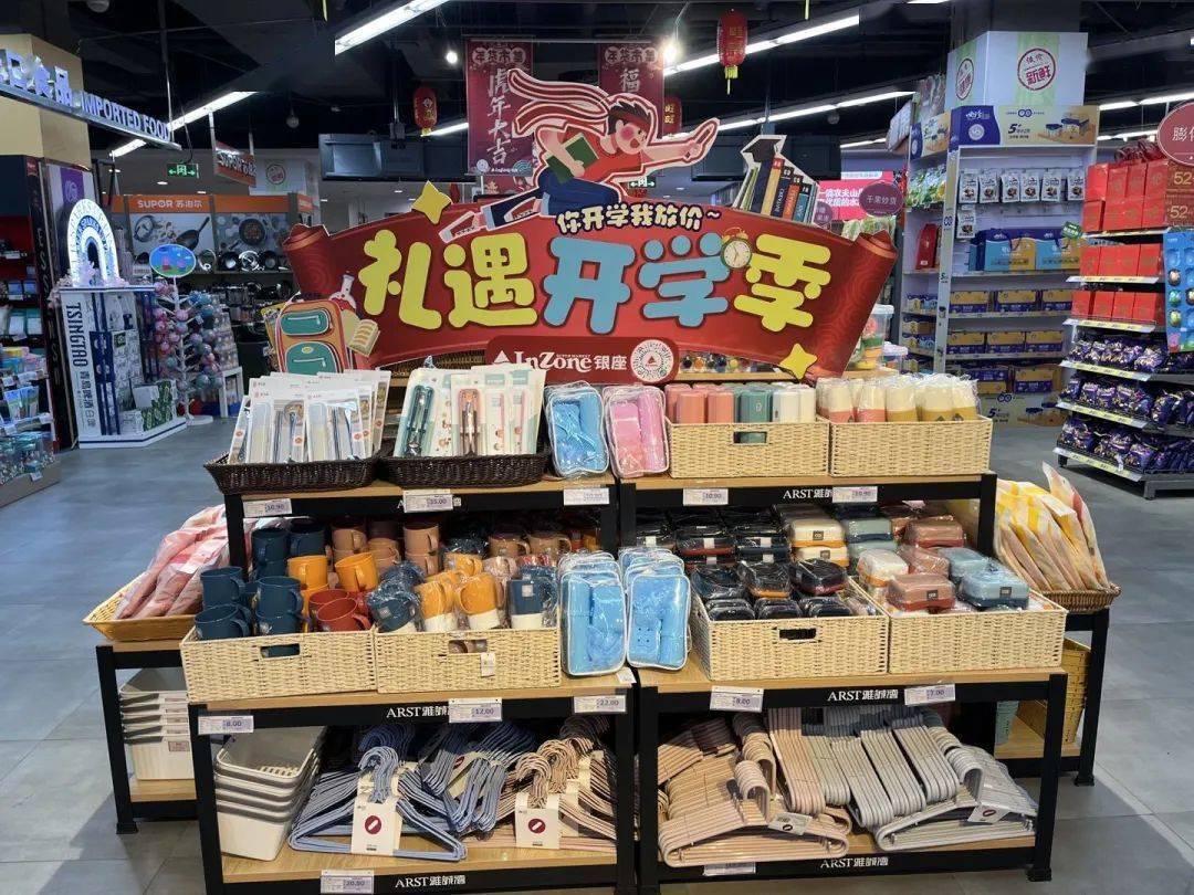 一致,适时给消费者提供恰当的生活解决方案,这样的超市消费者能不爱吗