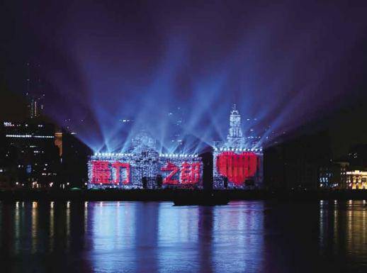 2012年12月31日,一场以3d灯光秀形式演绎迎新倒计时的活动在黄浦江畔