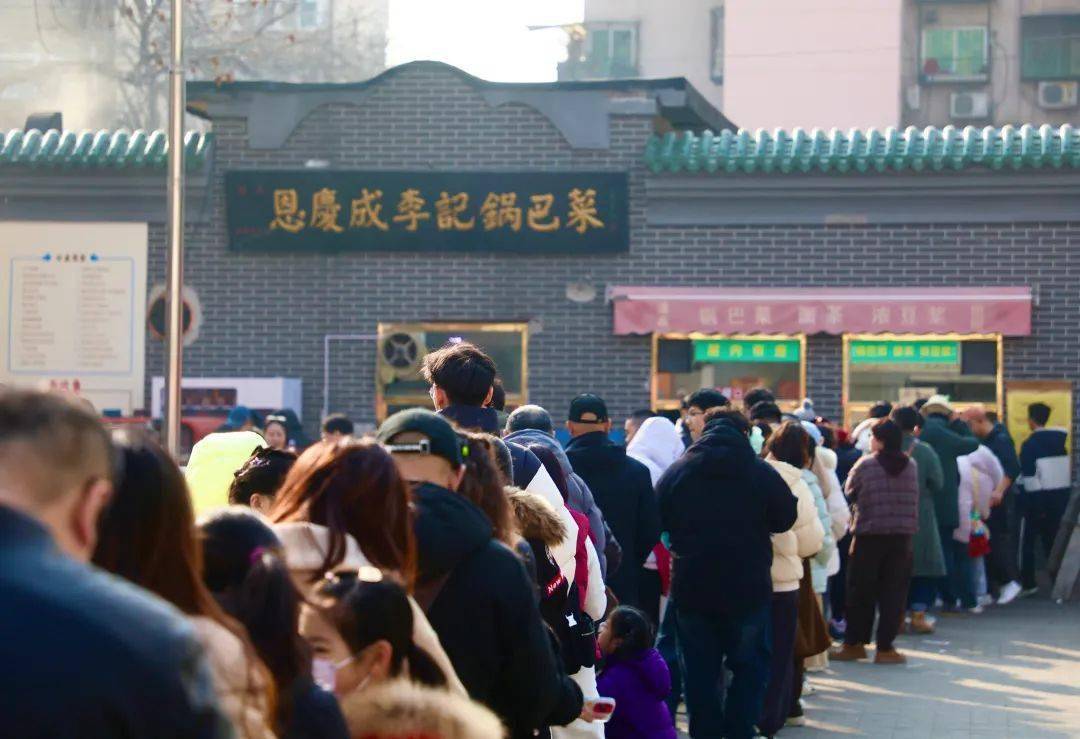 天津日报:在西北角有滋有味过大年_美食街_游客_排版