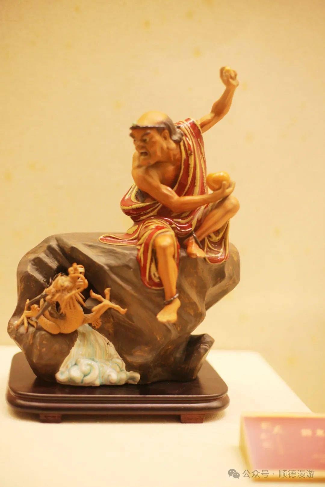 中国陶瓷艺术大师,中国工美行业艺术大师,高级工艺美术师,广东石湾