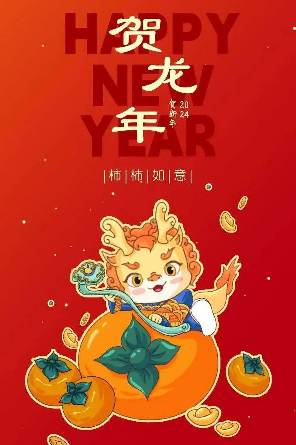 2月12日大年初三早上好