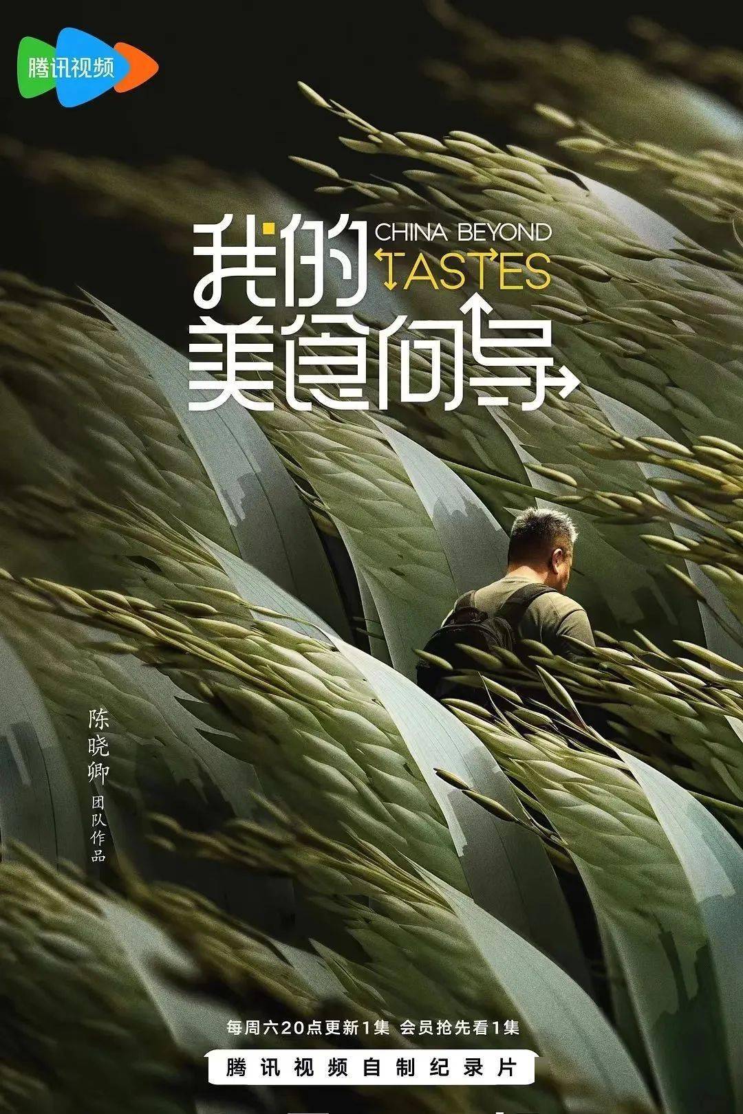 第一季》豆瓣评分:暂无【推荐看点】① 澳版《厨艺大师》衍生的新节目