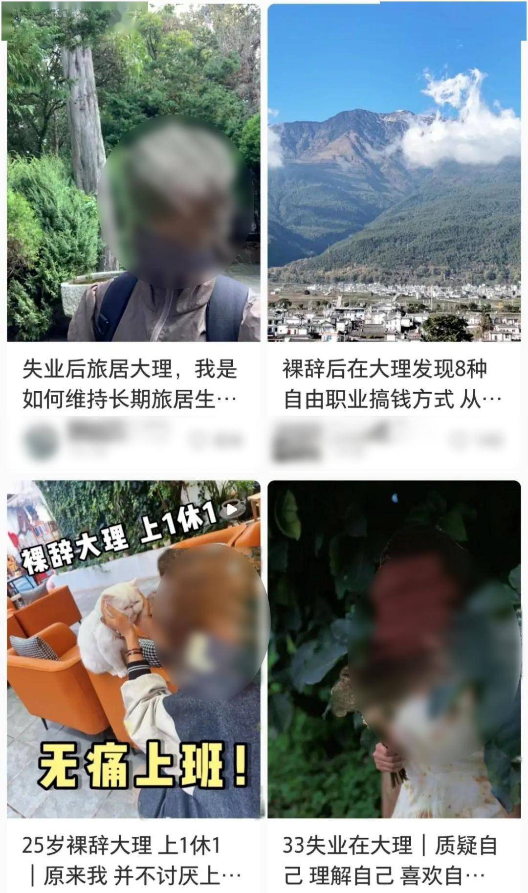 活的狀況稱為