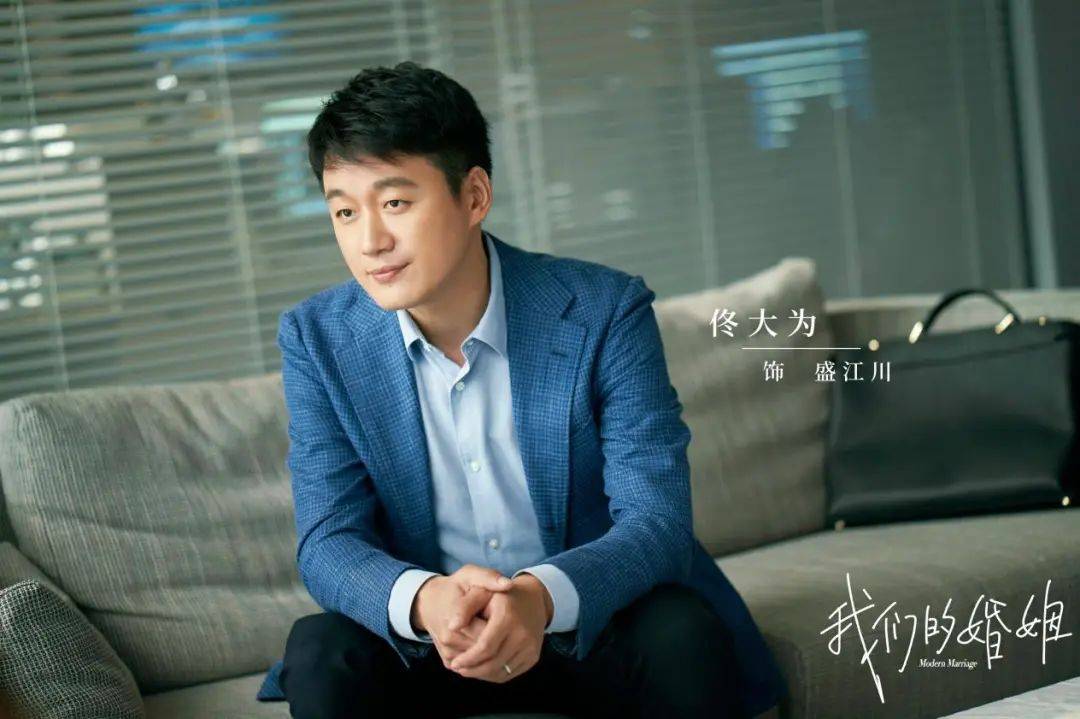 白百何佟大为开启"婚姻修炼",电视剧《我们的婚姻》广东卫视春节开播