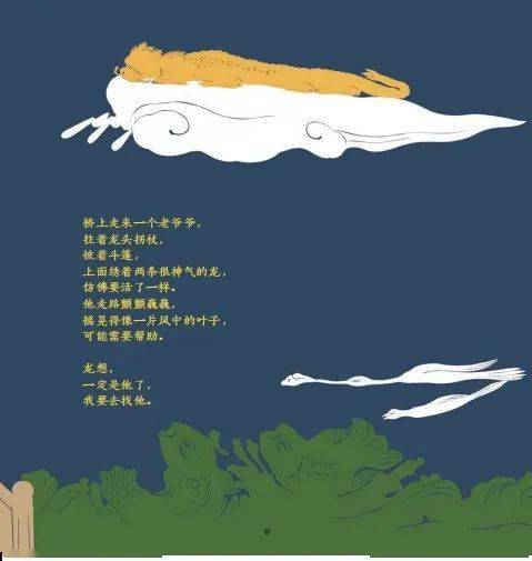 剪纸_中国_艺术