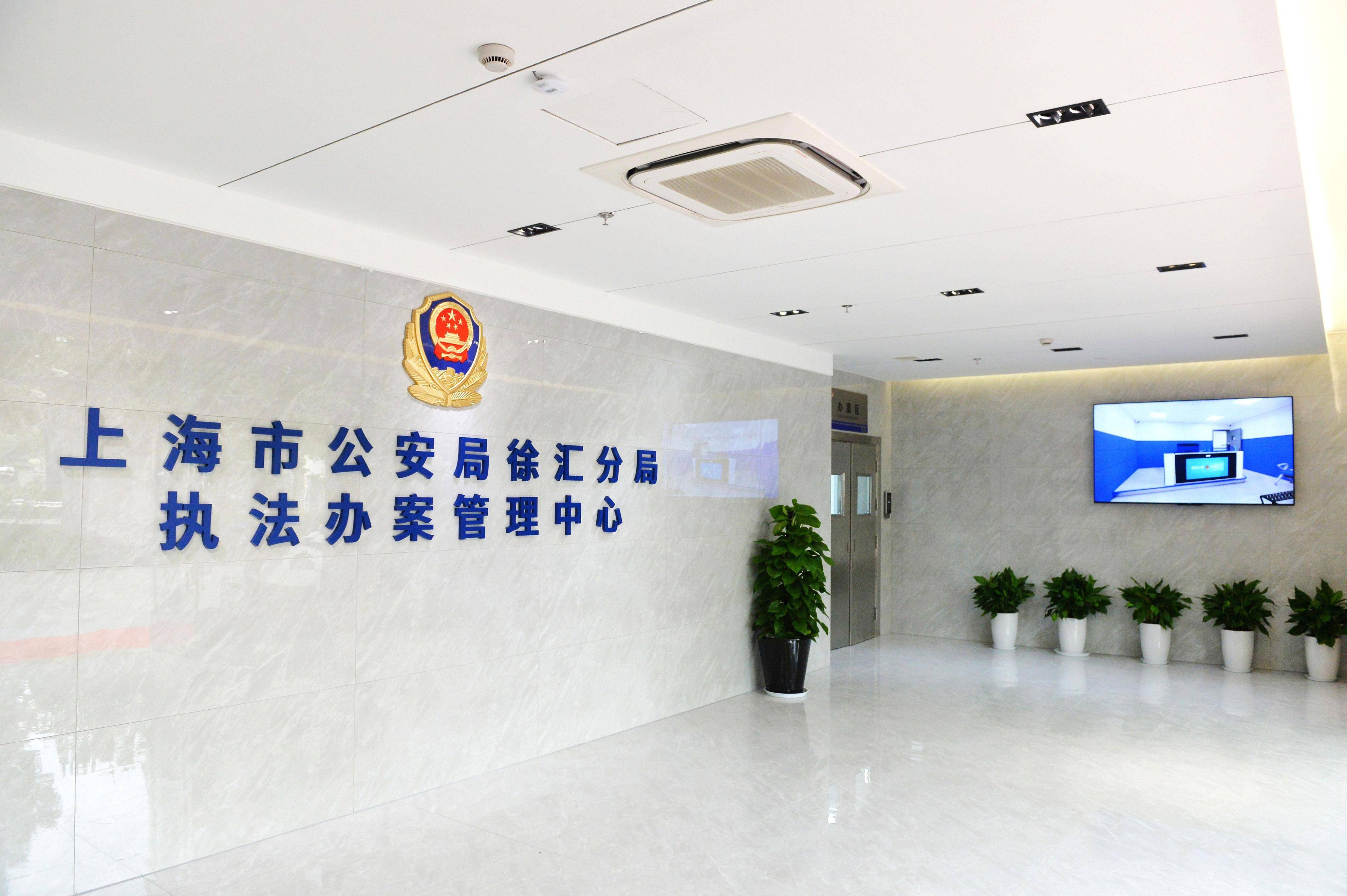 上海市公安局地址图片