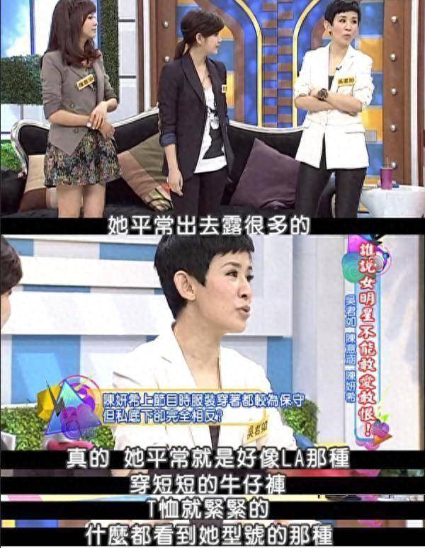 细数陈妍希的情史,难怪网友称陈晓眼神没有光_周渝民_初恋_文章