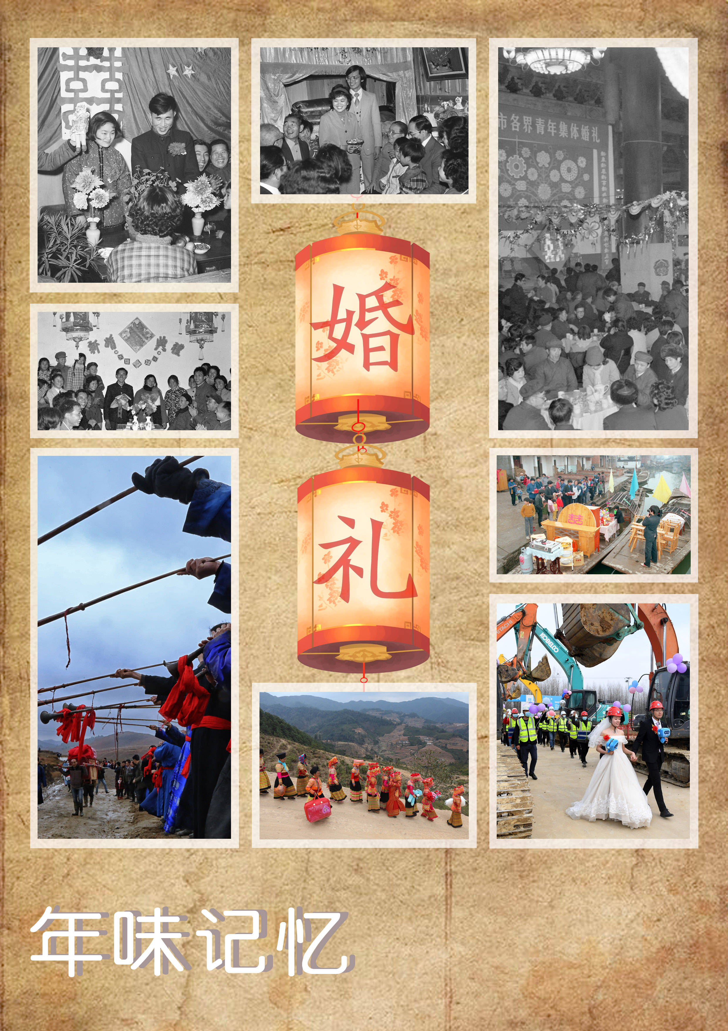 春节是团聚的时刻许多新人选择在春节期间步入婚姻的殿堂他们的爱情