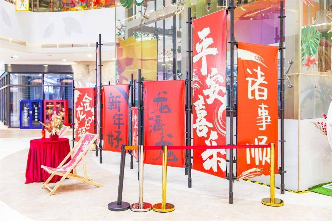 是很大,龙年元素却一定也不少,走进商场就能看到新春美陈,福字海报墙