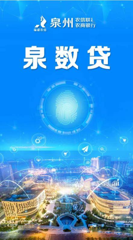 泉州银行转账小票用途 来自搜狐网