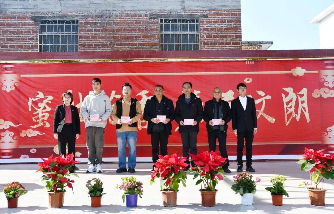 怀集汶朗镇举办春节系列活动_乡贤_学子_发展