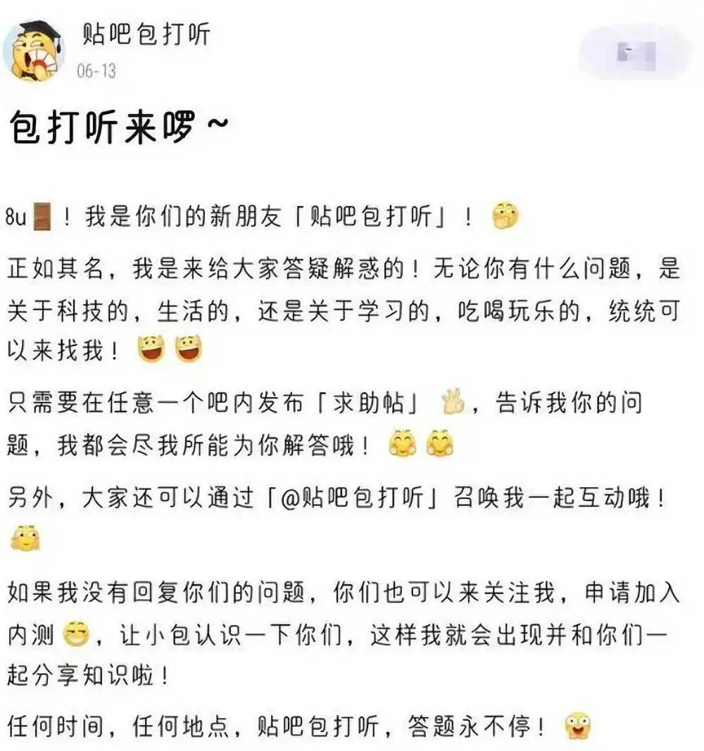 微博上最狂的@評論羅伯特 ,讓人又愛又恨_用戶_網友