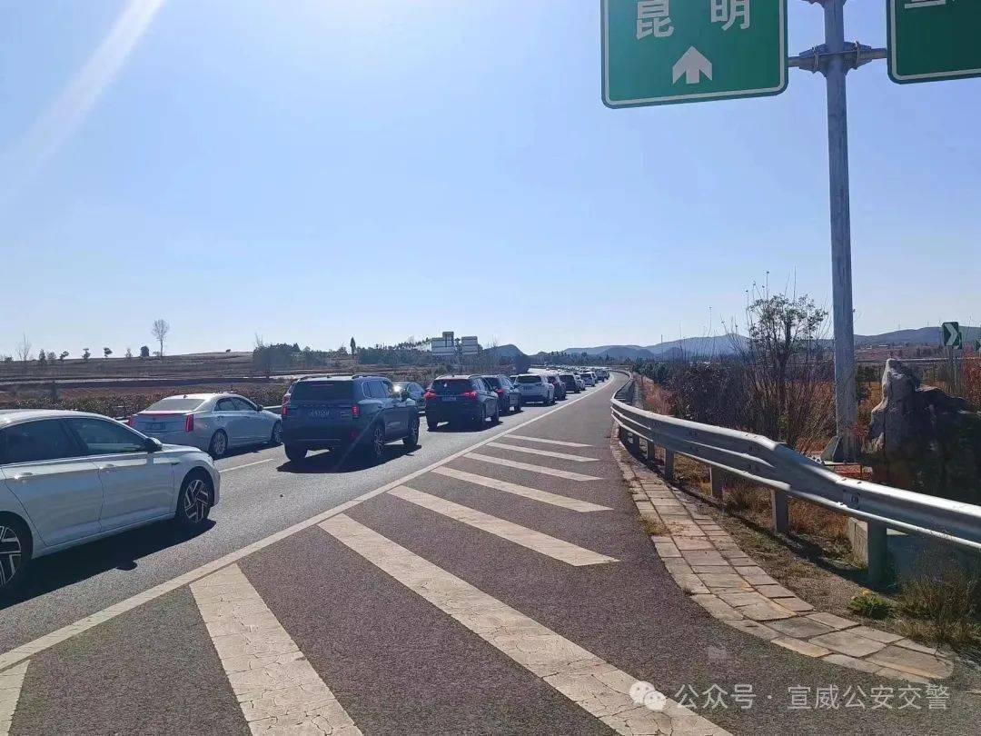 宣威出行提示: 大年初四 宣曲高速(宣威至曲靖方向)车流达7万余辆