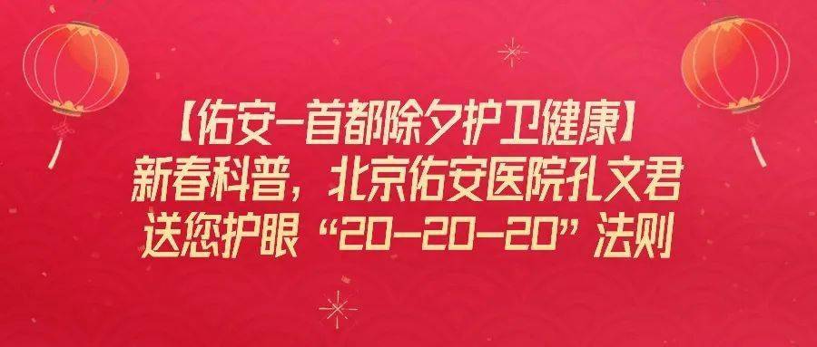 佑安医院特色医疗(今天/挂号资讯)的简单介绍