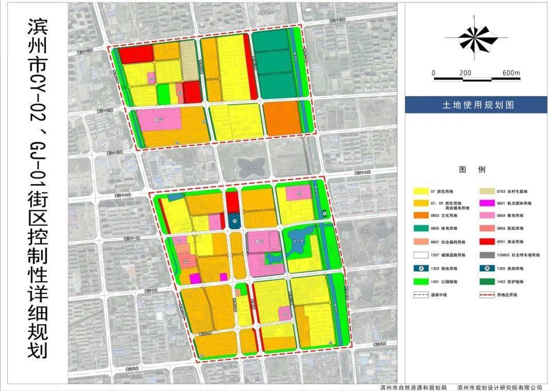 滨州十中最新进展