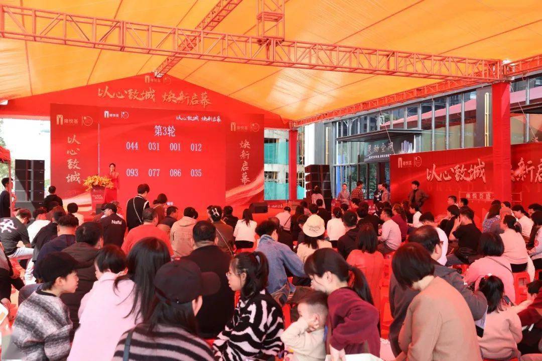 以心致城 焕新启幕 | 雍悦荟2月13日盛大开盘_生活