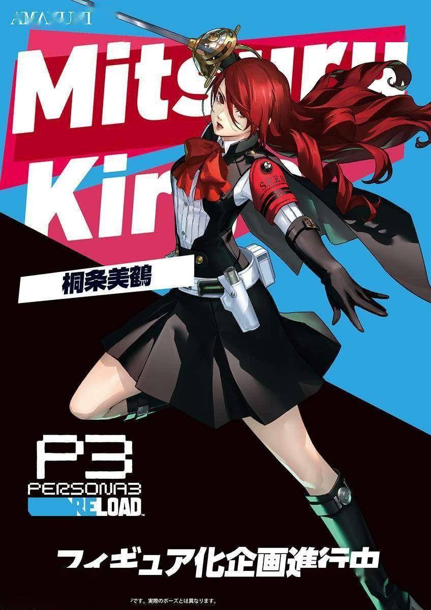 《铁拳8》 凌晓雨 粘土人《异度神剑3》 优妮 figma《死或生xtreme