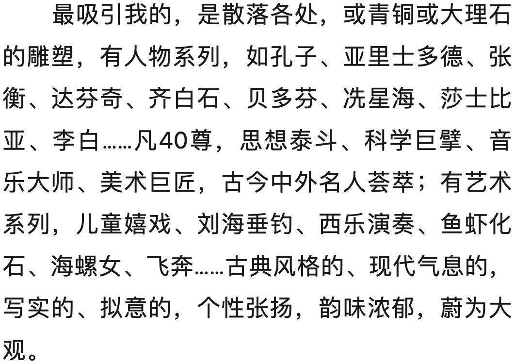 2024年总台春晚传播数据创下新纪录▲到威海过大年|乳山市焉家村2024
