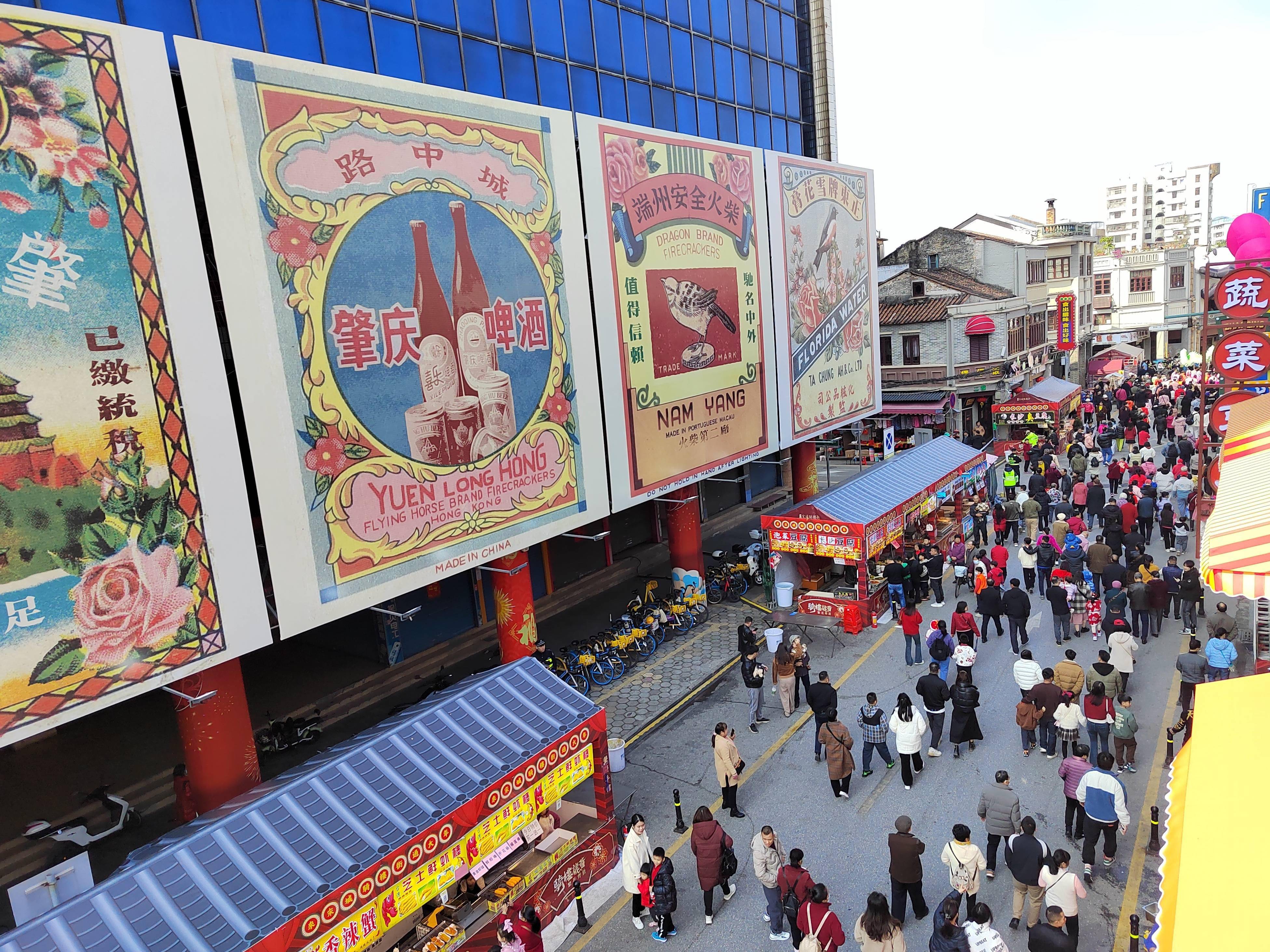 肇庆城中路骑楼街图片