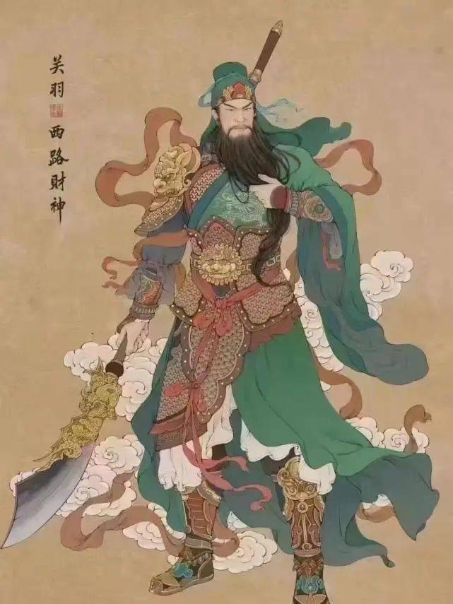 2,西路财神关羽关羽,俗称"关公",三国时期蜀汉五虎将之一.