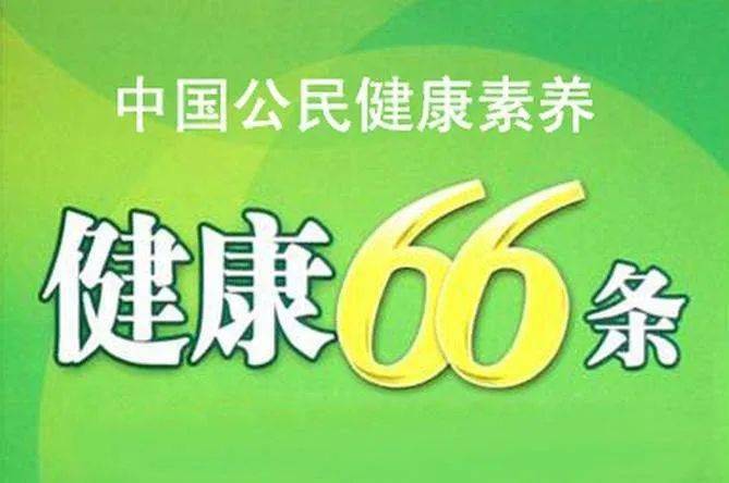 【项目宣传】关于健康教育服务,你想知道的都在这里