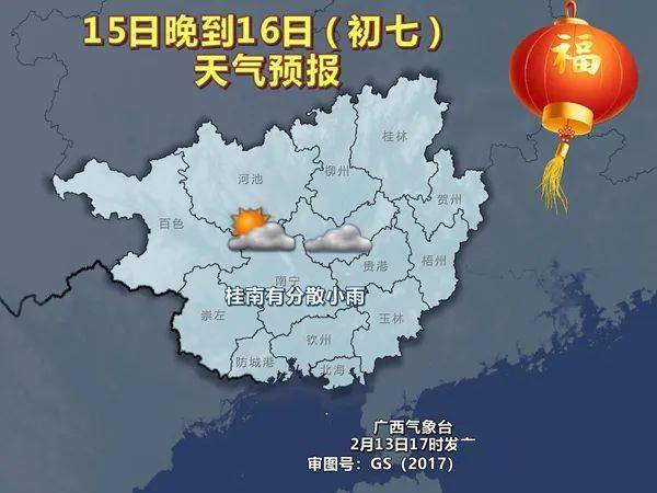 冷空气 雨雨雨!接下来桂林的天气是._桂