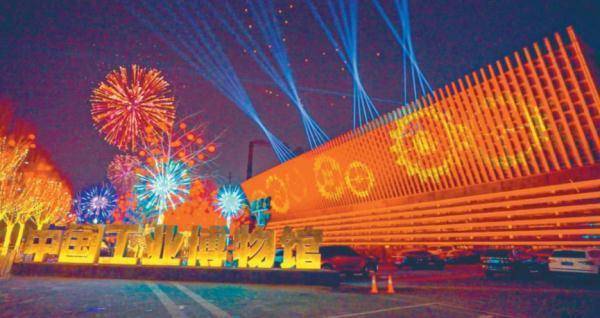 "盛世龙腾·最沈阳"2024沈阳方城灯会流光溢彩,30多组大型灯组亮相