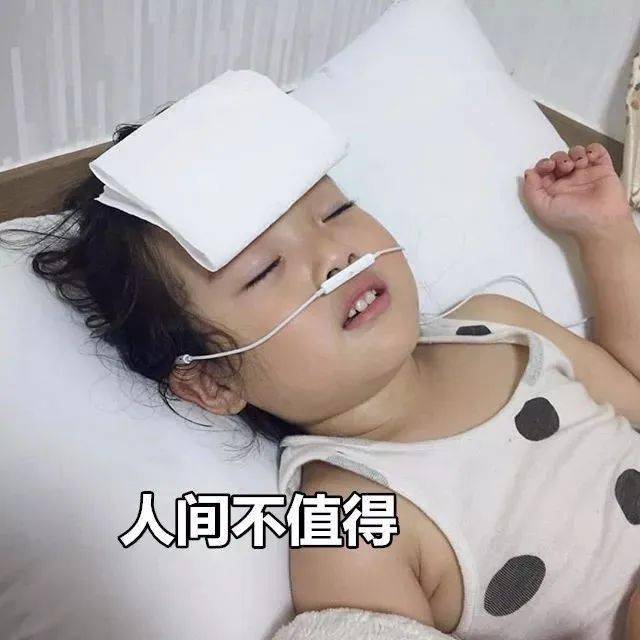 微信里的那个表情包女孩,长大后滤镜碎了一地…_凯莉亚·_小姑娘_网友