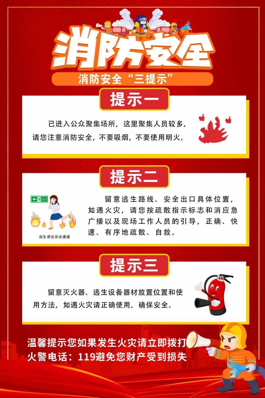 石嘴山_szsxf_信号