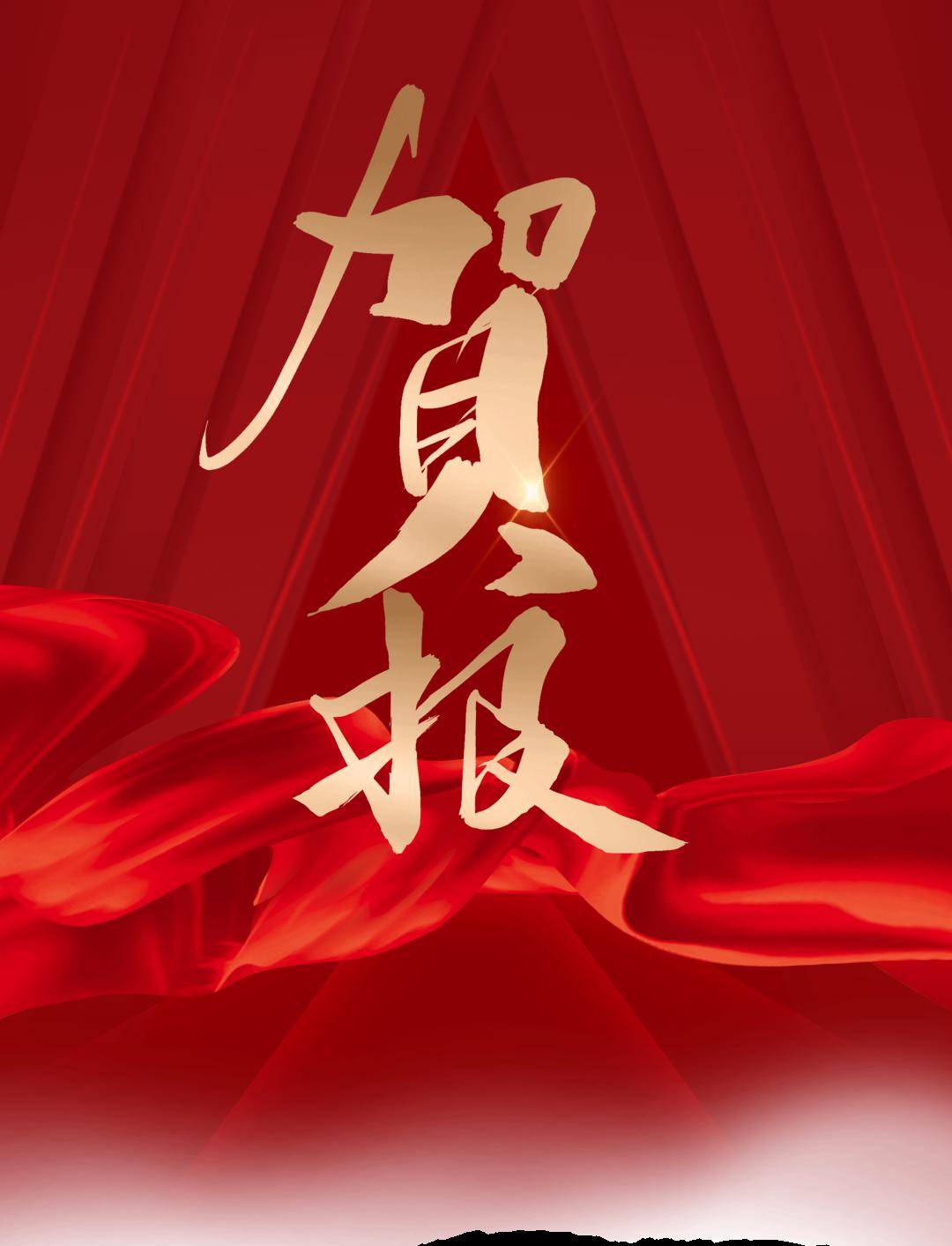 热烈祝贺央小多位老师在区"15分钟教育圈"学科综合实践育人案例评比中