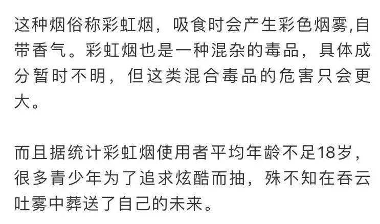 几分钟就能让人昏迷,乖乖听话失去记忆……_离开_身体_保护