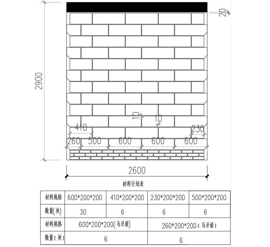 红砖30墙排砖图图片