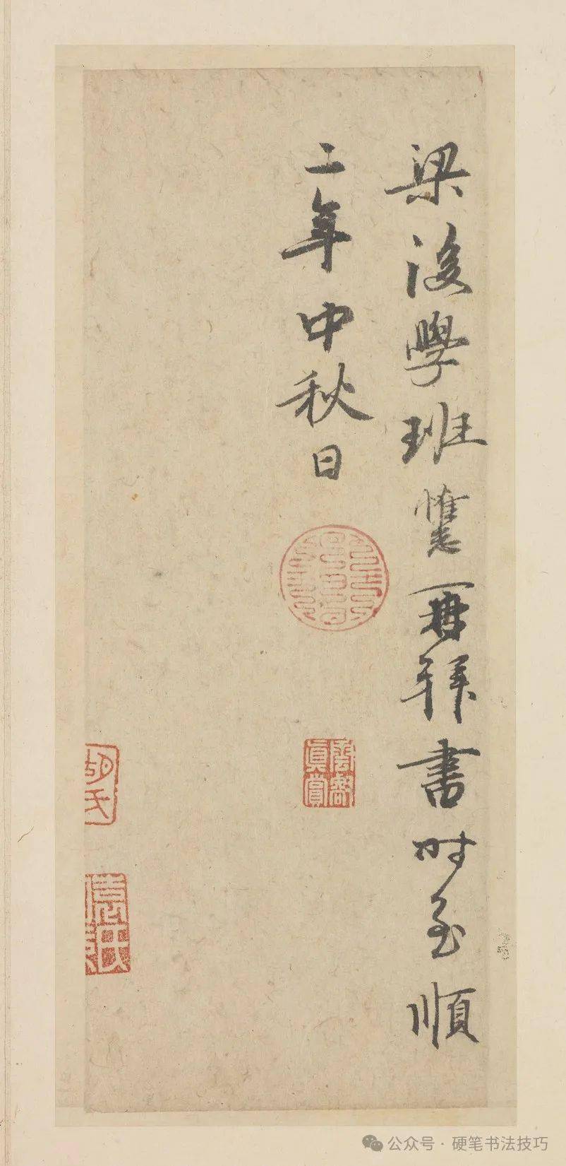 高清图集 赵孟頫 行书 赤壁二赋 台北故宫博物馆藏