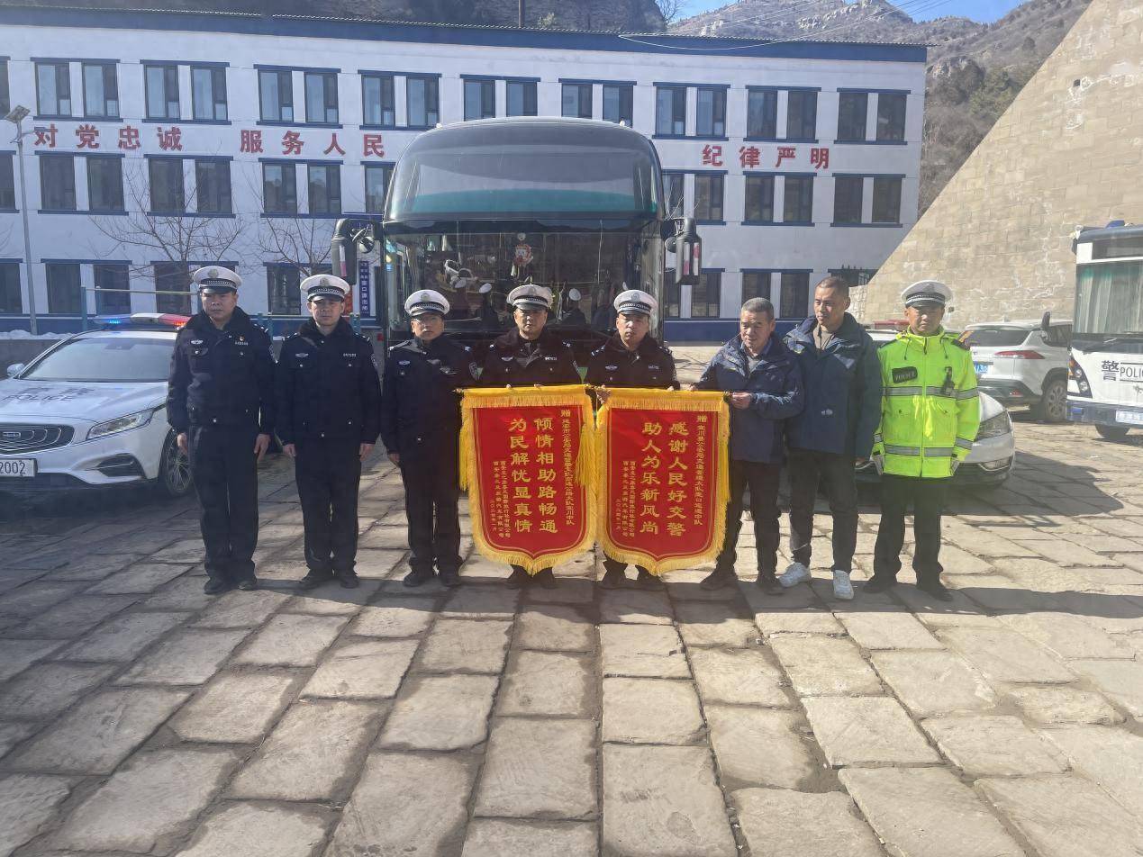 为保障游客出行安全,宜川公安交警壶口中队立即与高交大队宜川中队