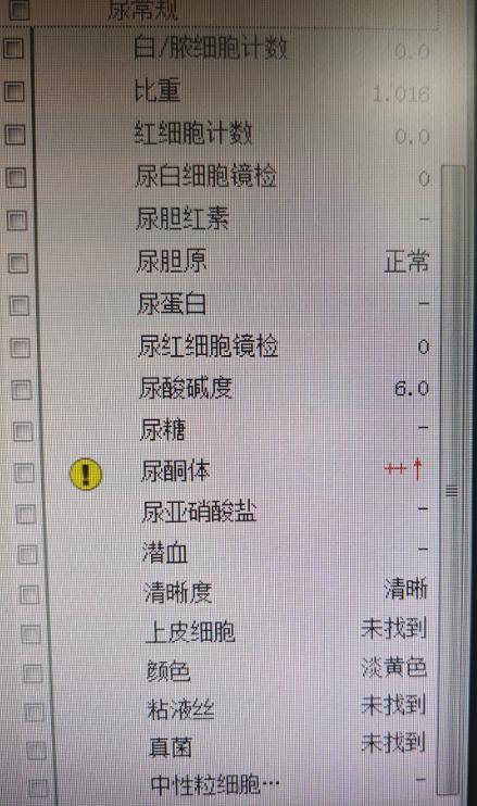 这几个指标升高,你敢诊断过敏性紫癜吗?_患儿_治疗_血常规