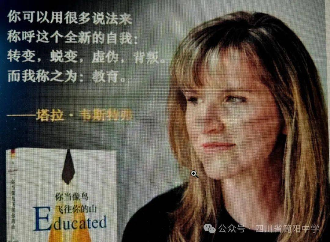 四川省简阳中学2024年新春"万人阅读好书好文"推荐书