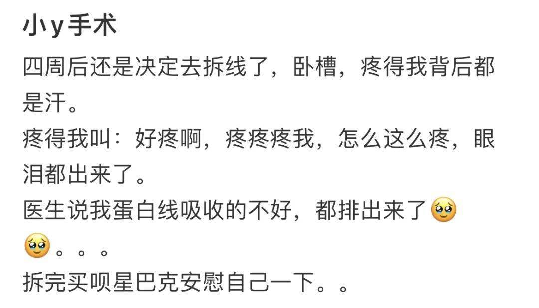 私处粉嫩整形,春节挤爆美容院_女性_阴道_处女膜