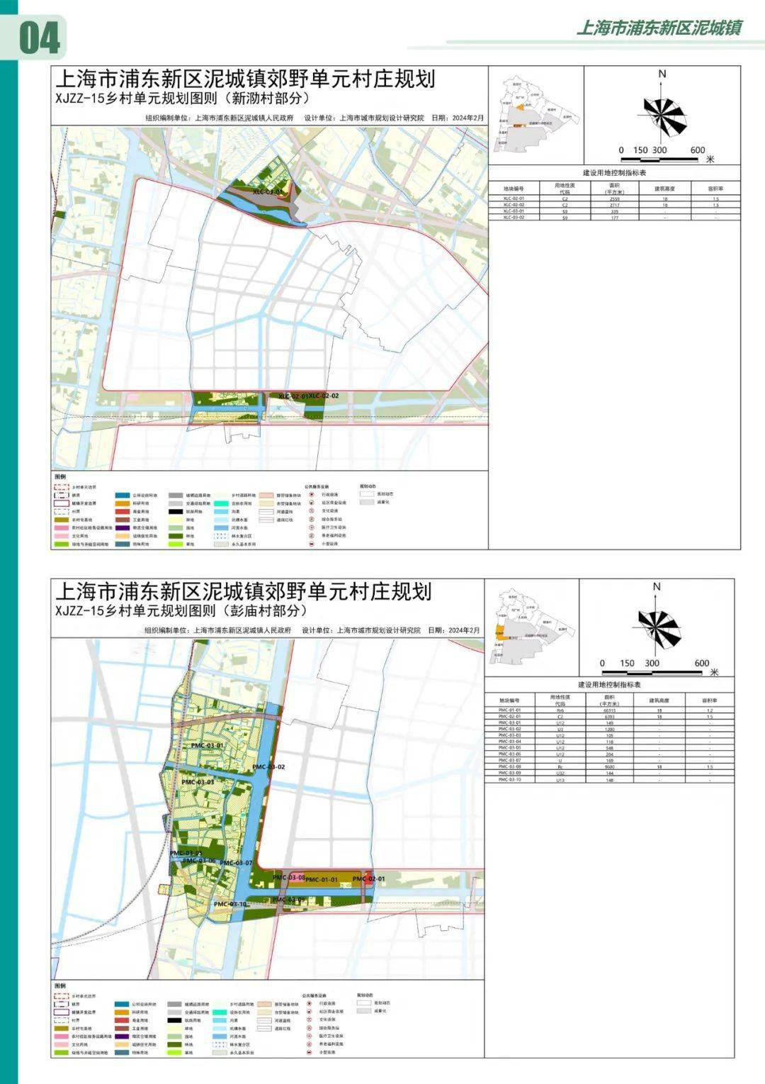 浦江郊野公园二期规划图片