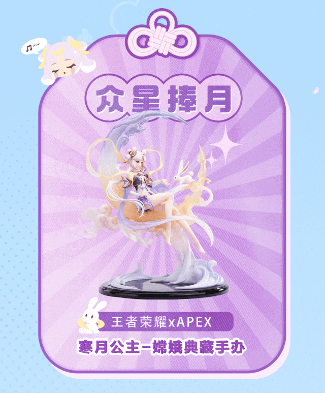 启市集,辞旧迎新新一年~红火一片,热闹非凡~来,跟妲己宝宝一起说:开市