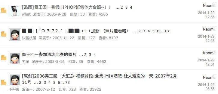 屏幕截图 软件窗口截图 725_314