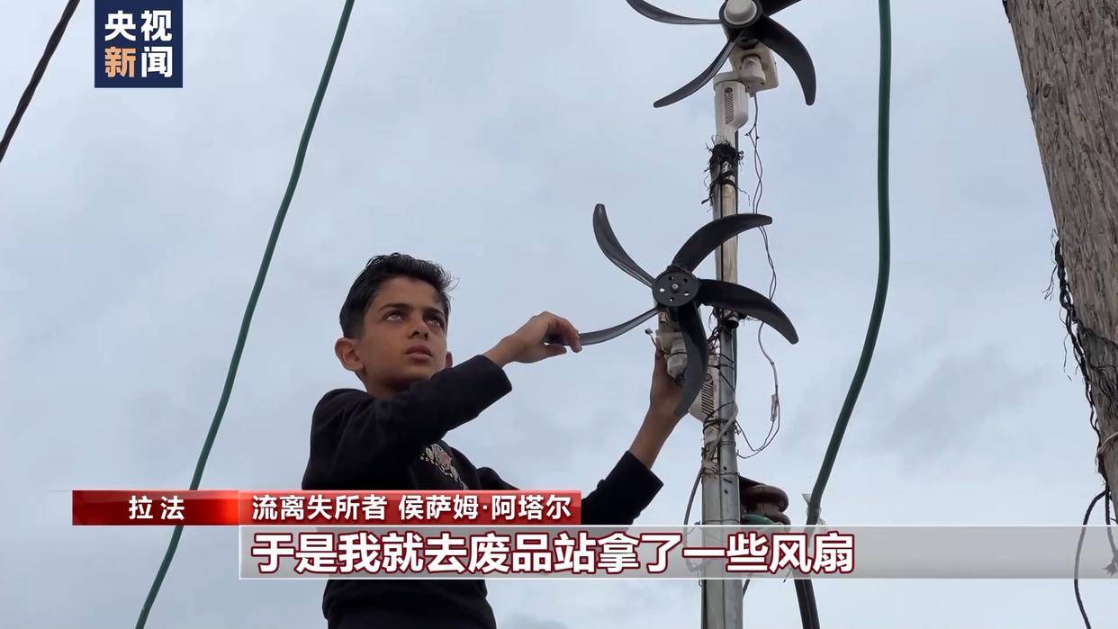 持續遭遇電荒 拉法民眾想方設法保證用電_發電機_充電