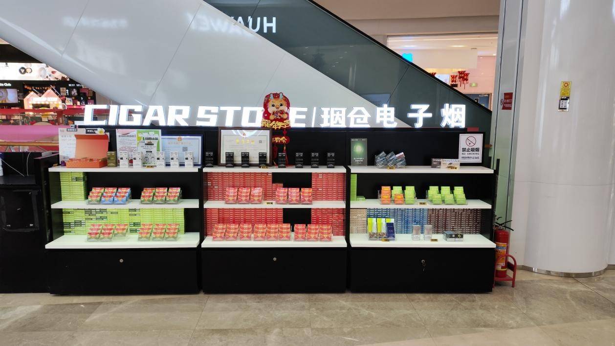 被国标限制的电子烟,正走向"果味"_口味_企业_转型