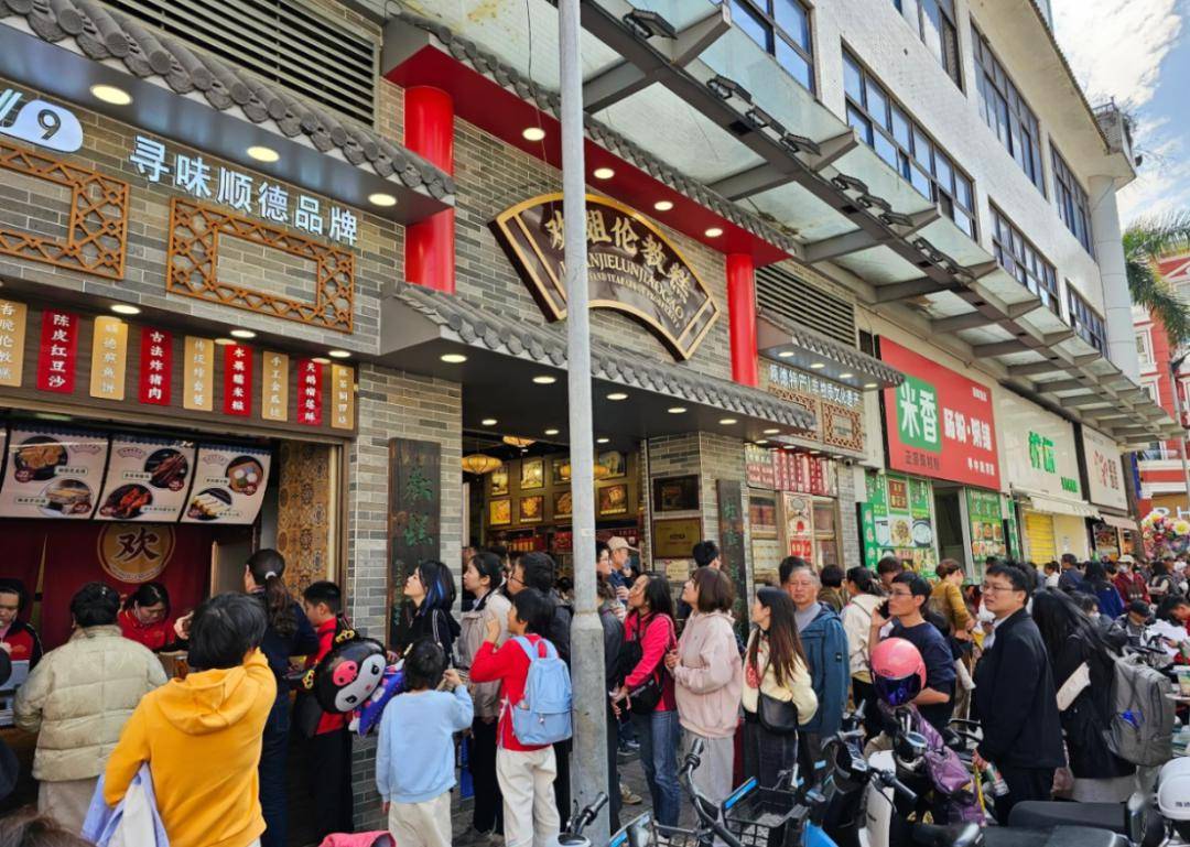 图源小红书@周记鱼楠"双皮奶"一条街更是塞满了人人人小小的窄巷一眼