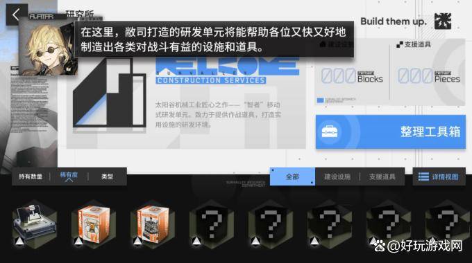 明日方舟游戏数据分析_变化_buff_同比