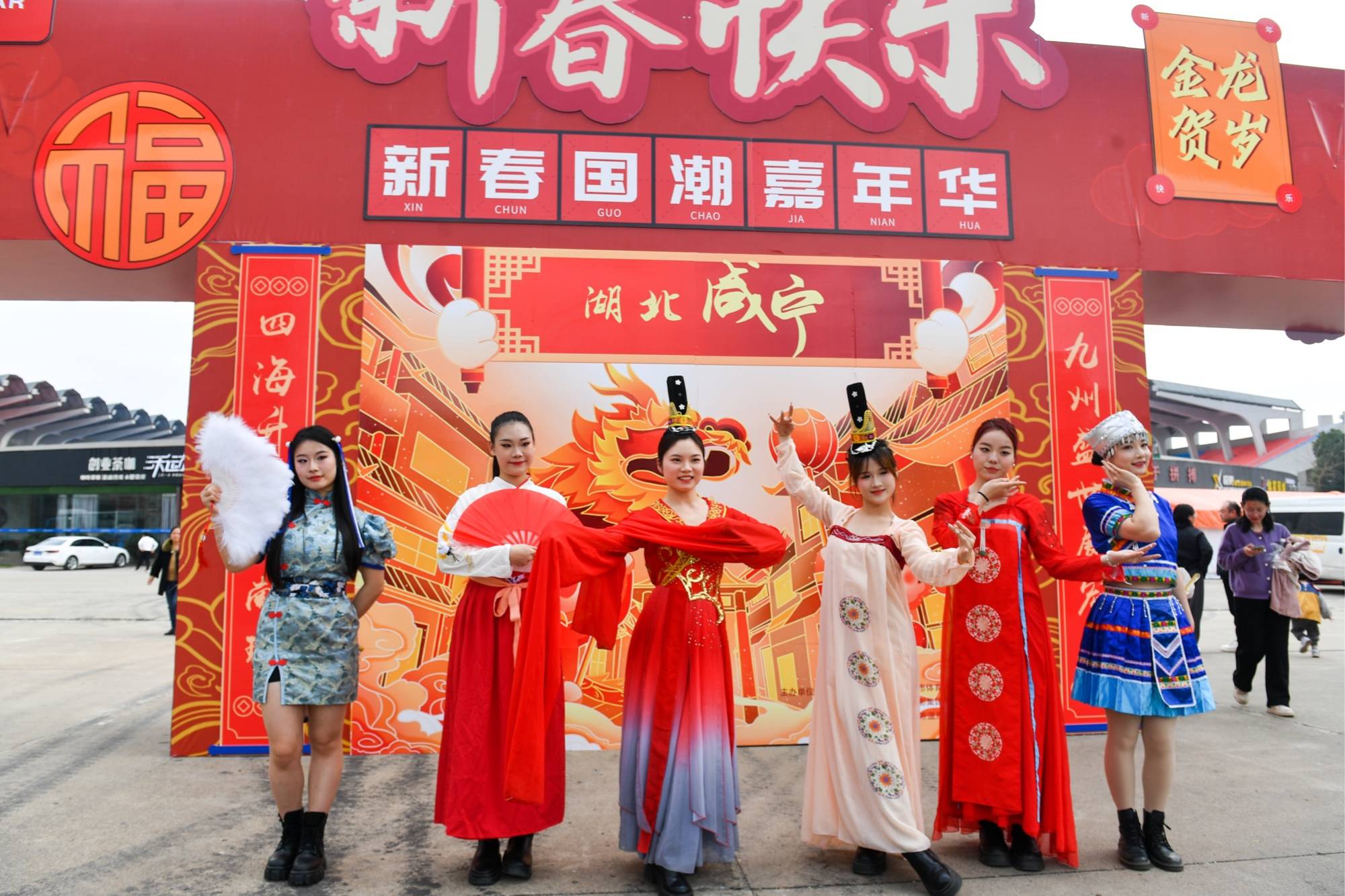 活动_游客_嘉年华