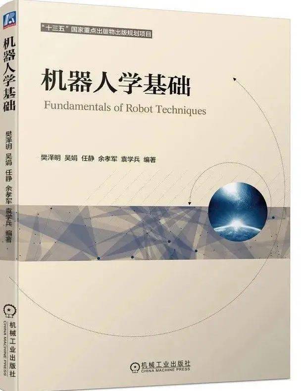 西工大48個團隊教師入選!_教材_技術_基礎上