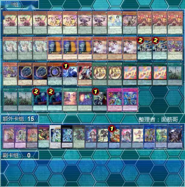 [ocg]240216-近期上位卡组_浏阳_卡牌_比赛