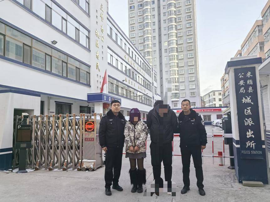 米脂县_违法_杜某某